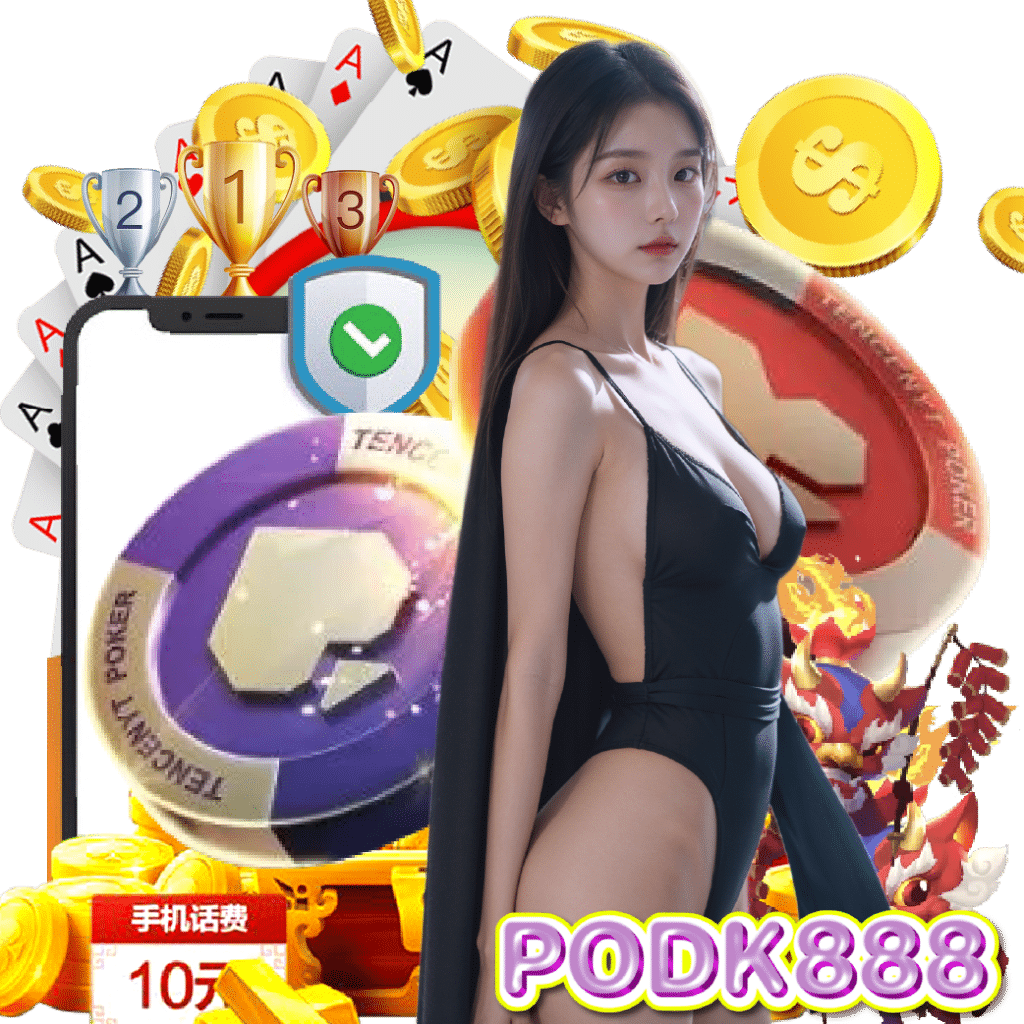podk888 ฝากถอนออโต้